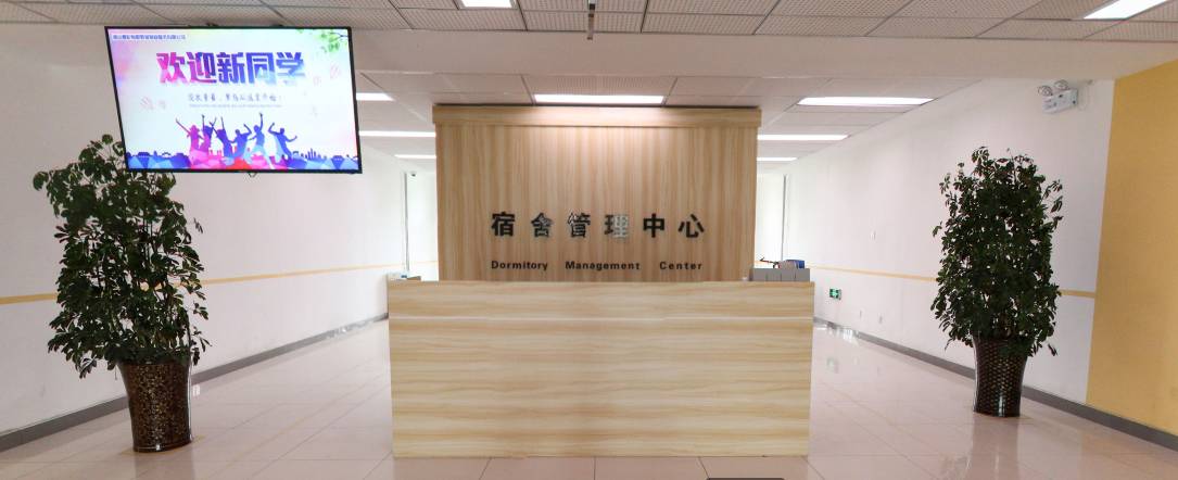 院校展示