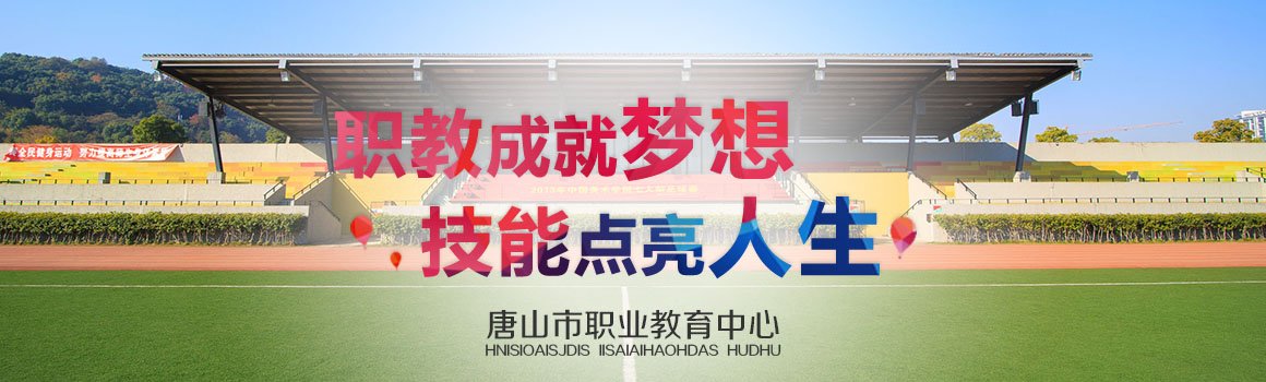 欢迎来到欧联杯官方合作伙伴星空体育综