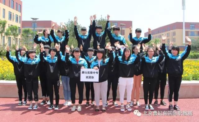 滦南县职业星空在线手机版登录星空在线