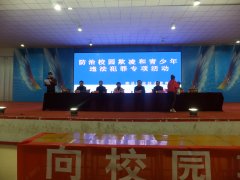 星空体育综合app栏目导航 搜索 相