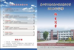 唐山市开平区综合职星空在线手机版登录