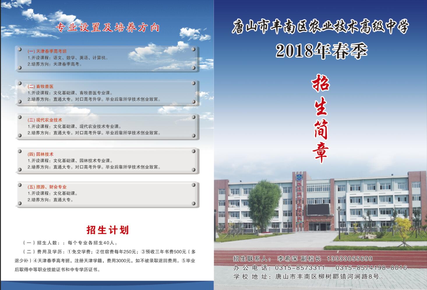 客服热线