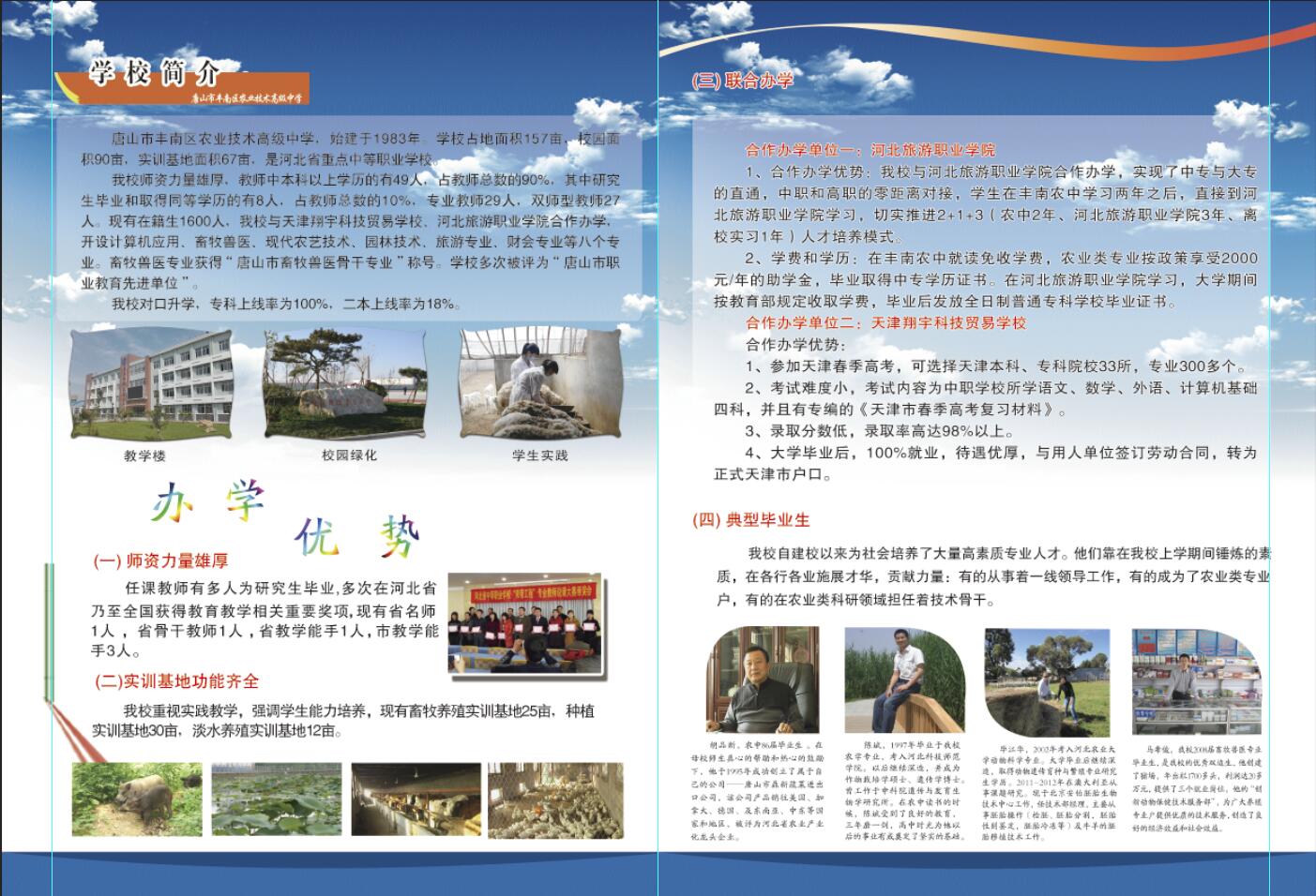 400-6605-933 同题参见