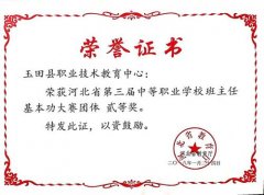 客服热线