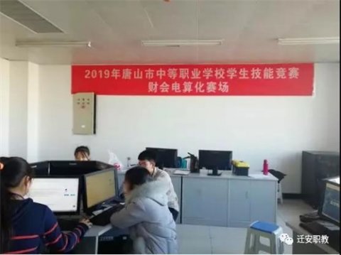 【迁安职教】大赛展示师生风采