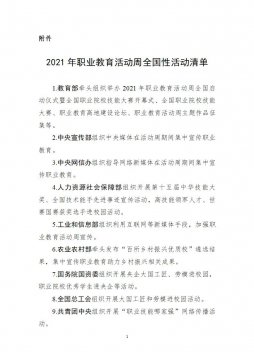 欢迎来到星空app官网下载新人权益