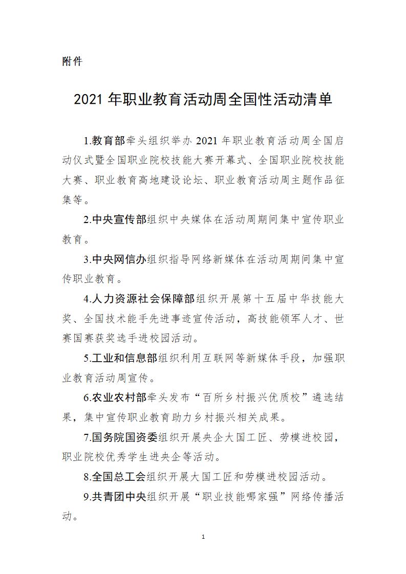 欢迎来到星空软件官网下载成为意甲联赛