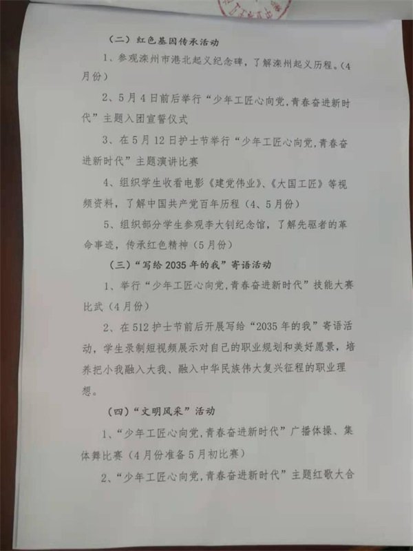客服热线