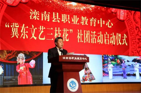 滦州市卫校 开展“听红色故事