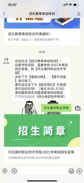 客服热线