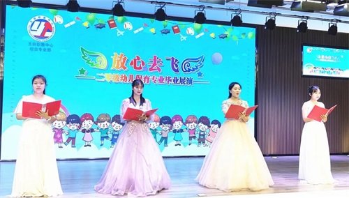 专题活动