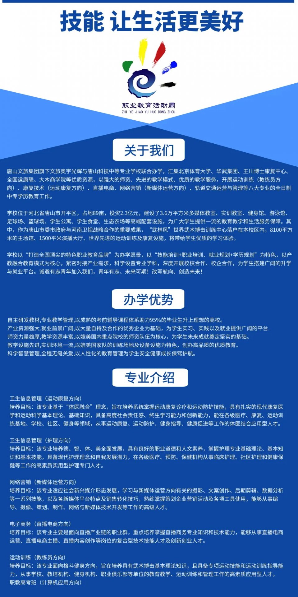 欢迎来到星空软件官网下载新手怎么玩