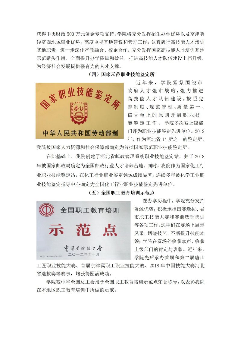 400-6605-933 同题参见