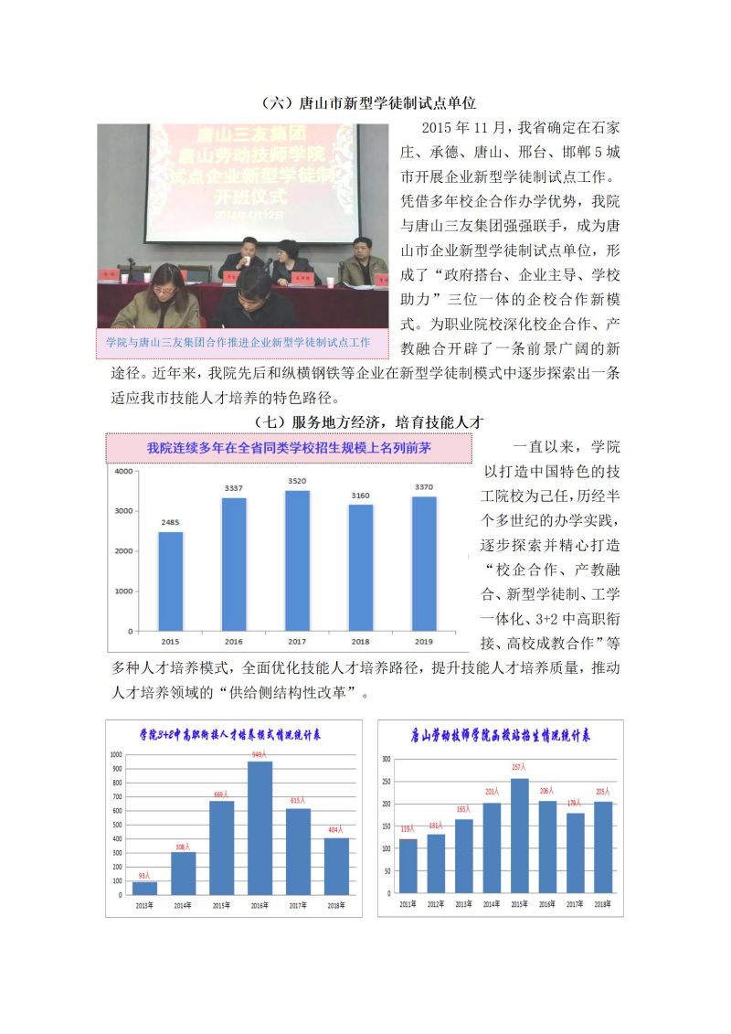 星空app官网下载帮助星空app官网