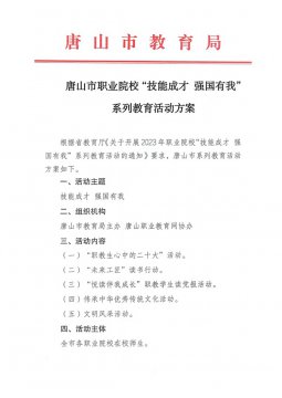 栏目用于追新