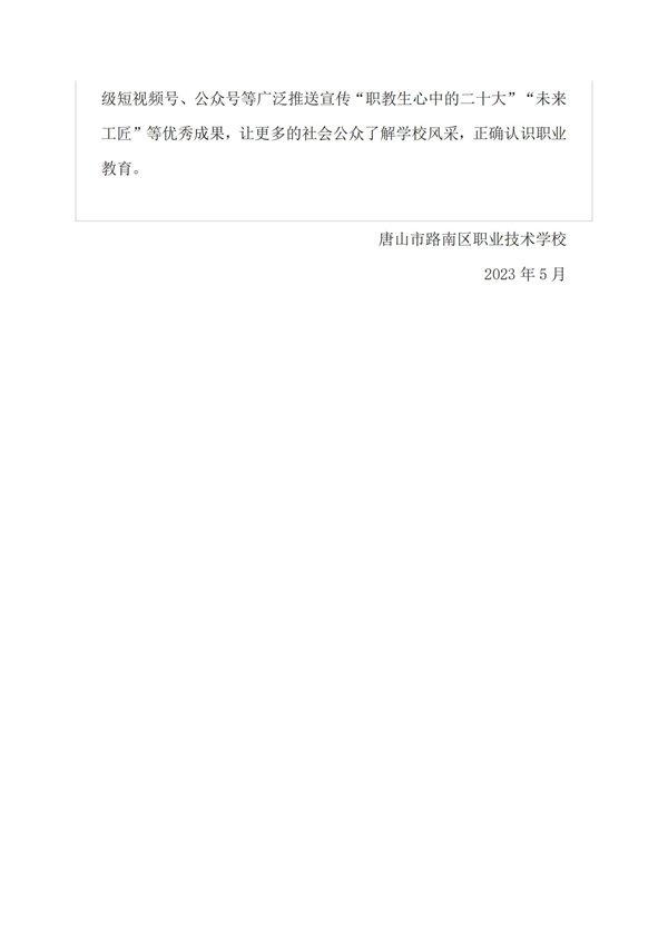 星空软件官网下载成为阿森纳全球官方合