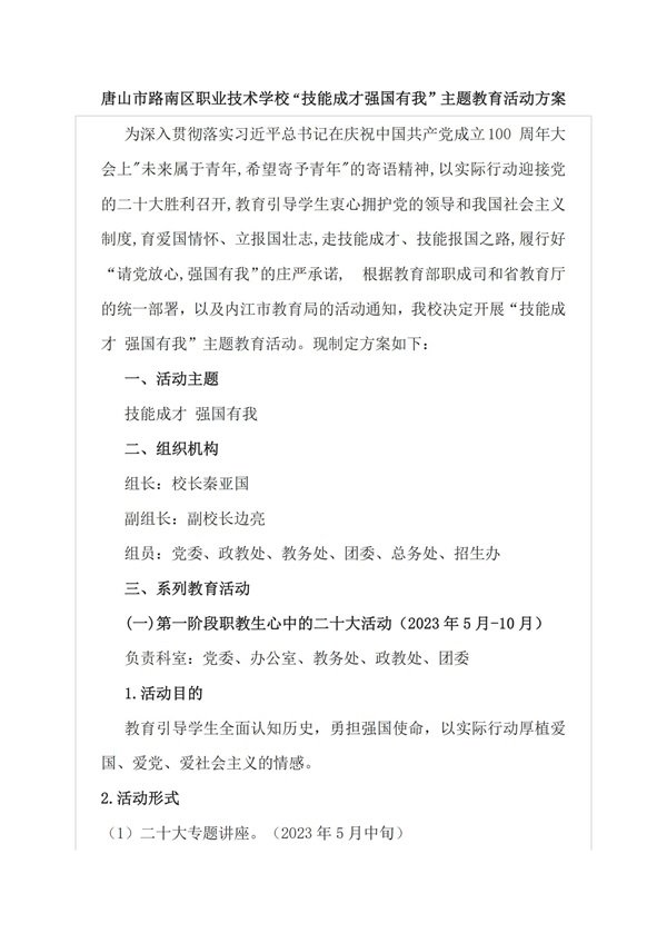 欢迎来到星空软件官网下载成为阿森纳全