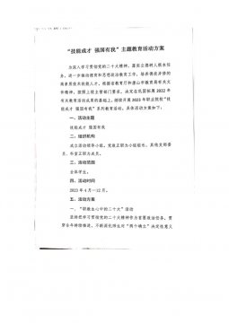 招生咨询热线：400-6605-933