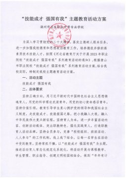 招生咨询热线