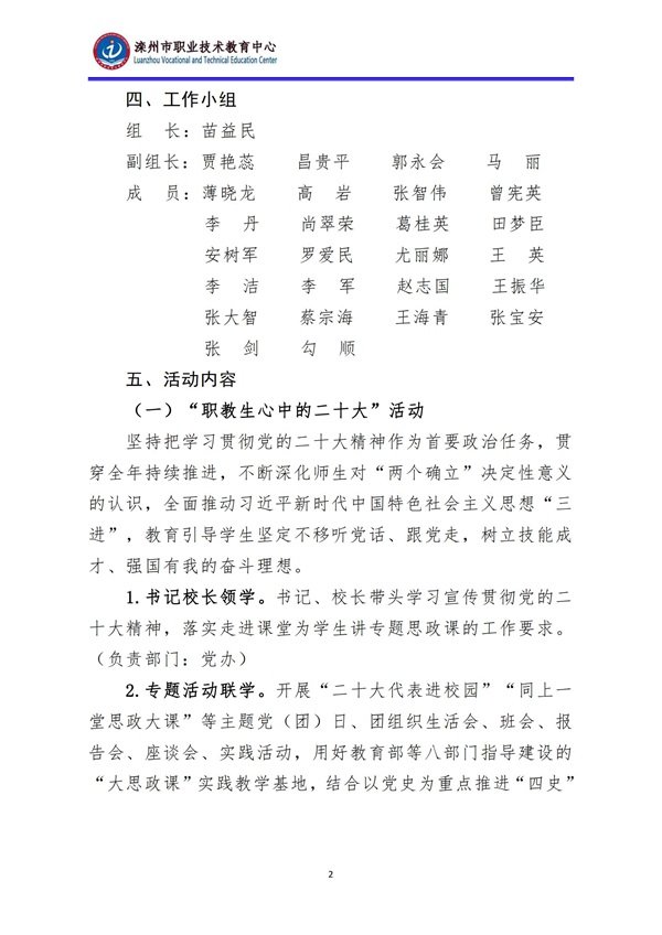客服热线