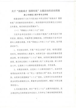 欢迎来到星空·体育综合app