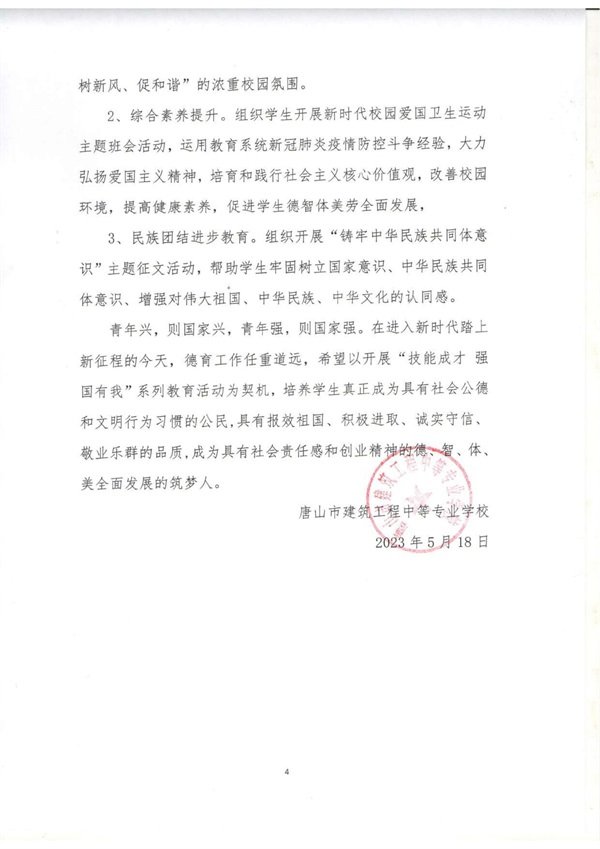 星空软件官网下载新人权益 搜索 相关