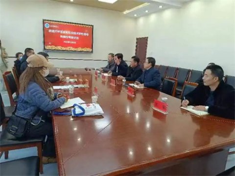升学就业平台