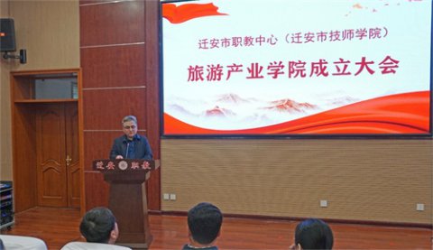 升学就业平台