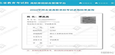 星空app官网下载使用教程 搜索 相