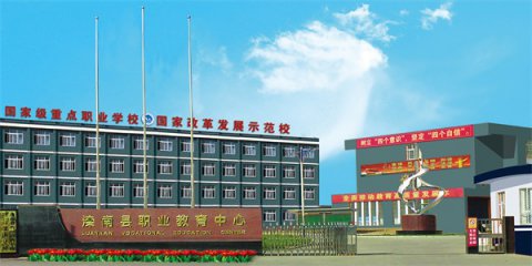 开滦技师星空在线手机版登录-开滦（星