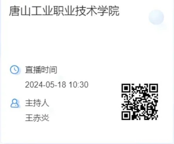 400-6605-933 同题参见