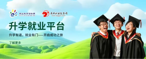 唐山工业职星空体育综合app正规渠道