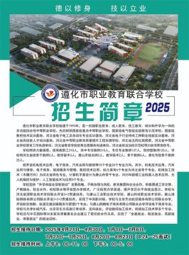 开滦技师星空在线手机版登录-开滦（星