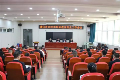唐山市开平区综合职星空在线手机版登录
