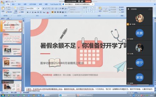 欢迎来到星空体育综合app新手怎么玩